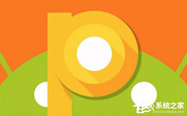 手机变身无线键鼠！Android P系统又曝新特性