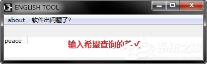 英语音标学习软件哪个好？2018英语音标学习软件推荐
