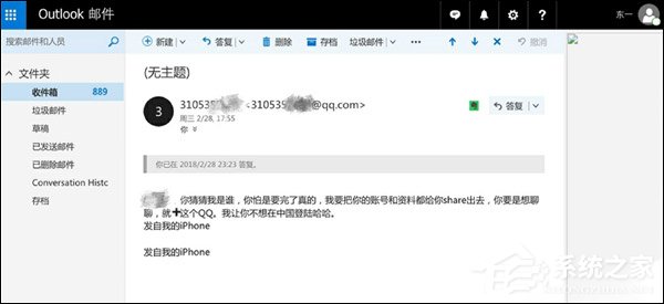 网曝苹果技术顾问窃取用户iCloud信息并恐吓用户