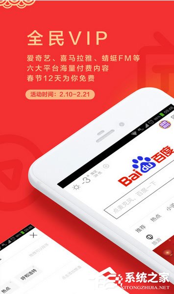 搜索软件有哪些？2018年搜索软件排名