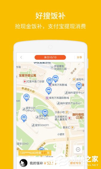 搜索软件有哪些？2018年搜索软件排名