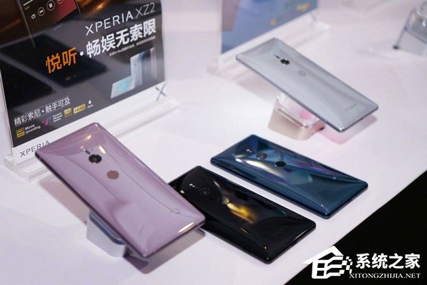4月17日见！索尼宣布在京发布Xperia XZ2国行版