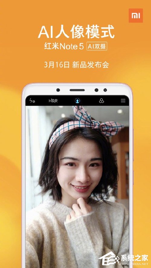 雷军盛赞红米Note 5：史上最强大的红米手机！