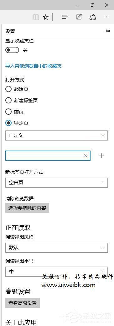 管理Edge浏览器保存的密码