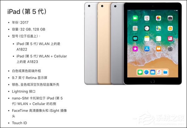苹果2018春季发布会时间是什么时候？苹果2018春季发布会亮点前瞻