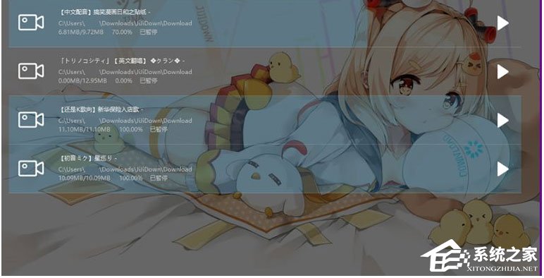 哔哩哔哩唧唧