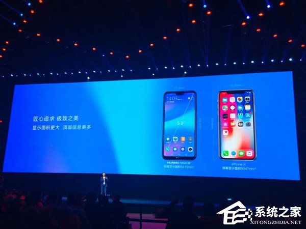 “刘海屏”来了！华为发布新一代全面屏手机nova 3e