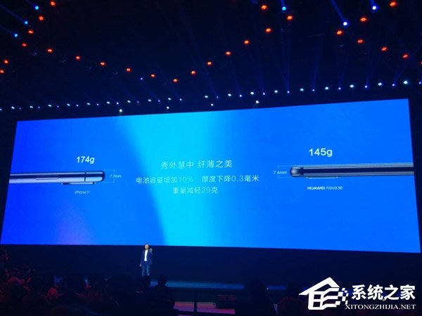 “刘海屏”来了！华为发布新一代全面屏手机nova 3e