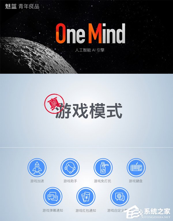 顶配1999元！魅族发布魅蓝E3手机（附预约地址）