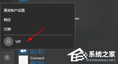 Win10如何禁用快速切换用户功能?