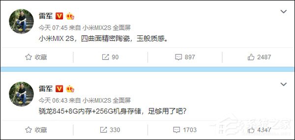 8G内存+256G机身存储！雷军自曝小米MIX 2S用上四曲面精密陶瓷设计
