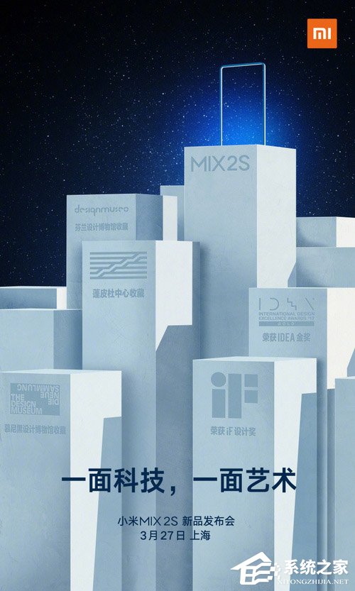 小米MIX 2S怎么样？小米MIX 2S手机主要亮点及已曝光功能一览