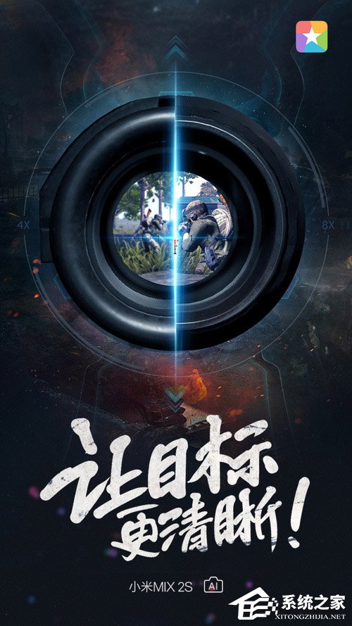 小米MIX 2S怎么样？小米MIX 2S手机主要亮点及已曝光功能一览