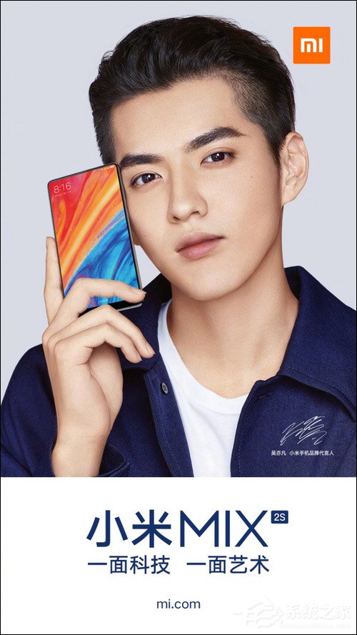 小米MIX 2S怎么样？小米MIX 2S手机主要亮点及已曝光功能一览