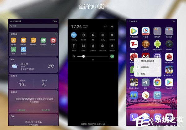 买OPPO R15还是R11s？OPPO R11s和OPPO R15区别对比