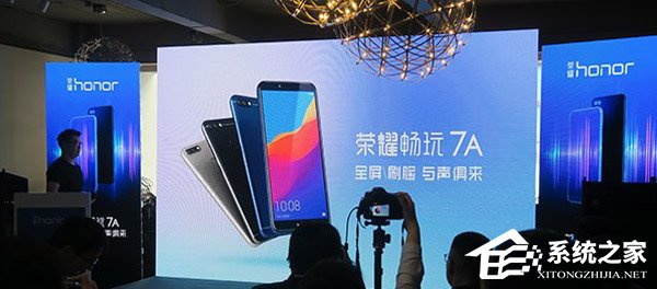 799元起！华为发布荣耀畅玩7A手机