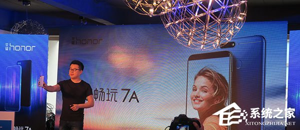 799元起！华为发布荣耀畅玩7A手机