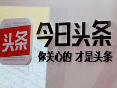 今日头条如何设定定时发文 设置今日头条定时发文方法