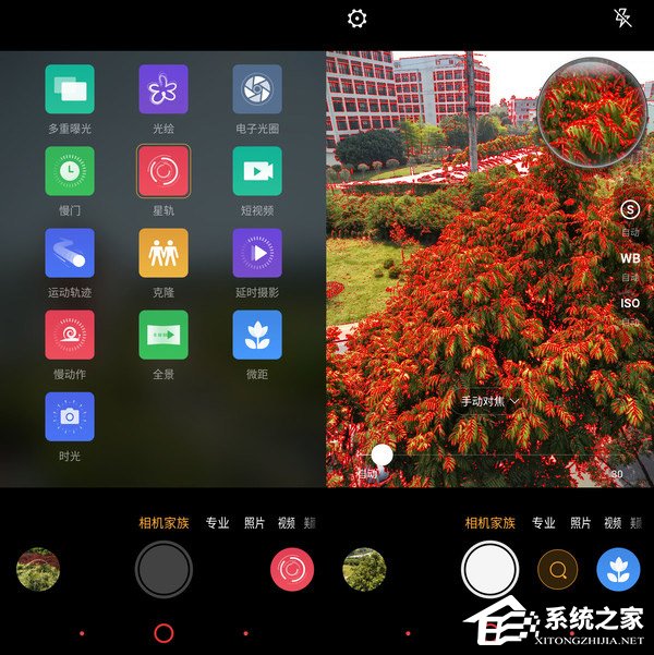 努比亚V18值得买吗?努比亚V18体验评测