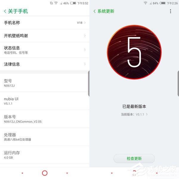 努比亚V18值得买吗?努比亚V18体验评测