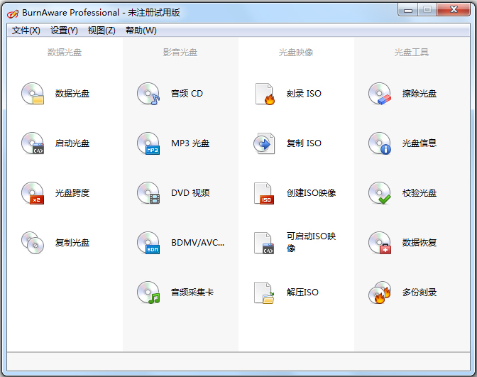 BurnAware Pro