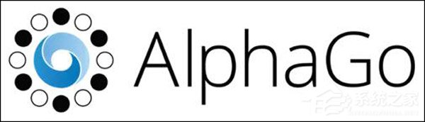 聂卫平回应滴滴算法比AlphaGo复杂100倍以上