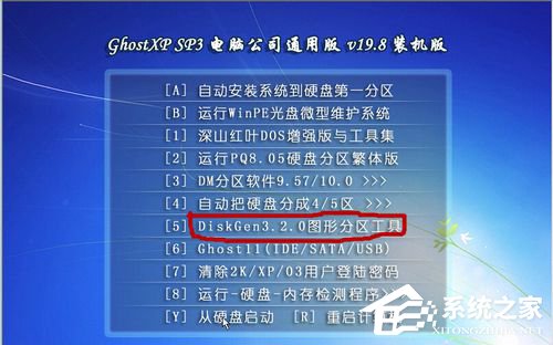 系统出错提示Press esc for recovery m