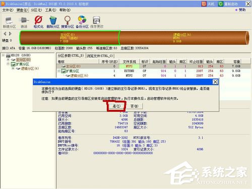 系统出错提示Press esc for recovery m
