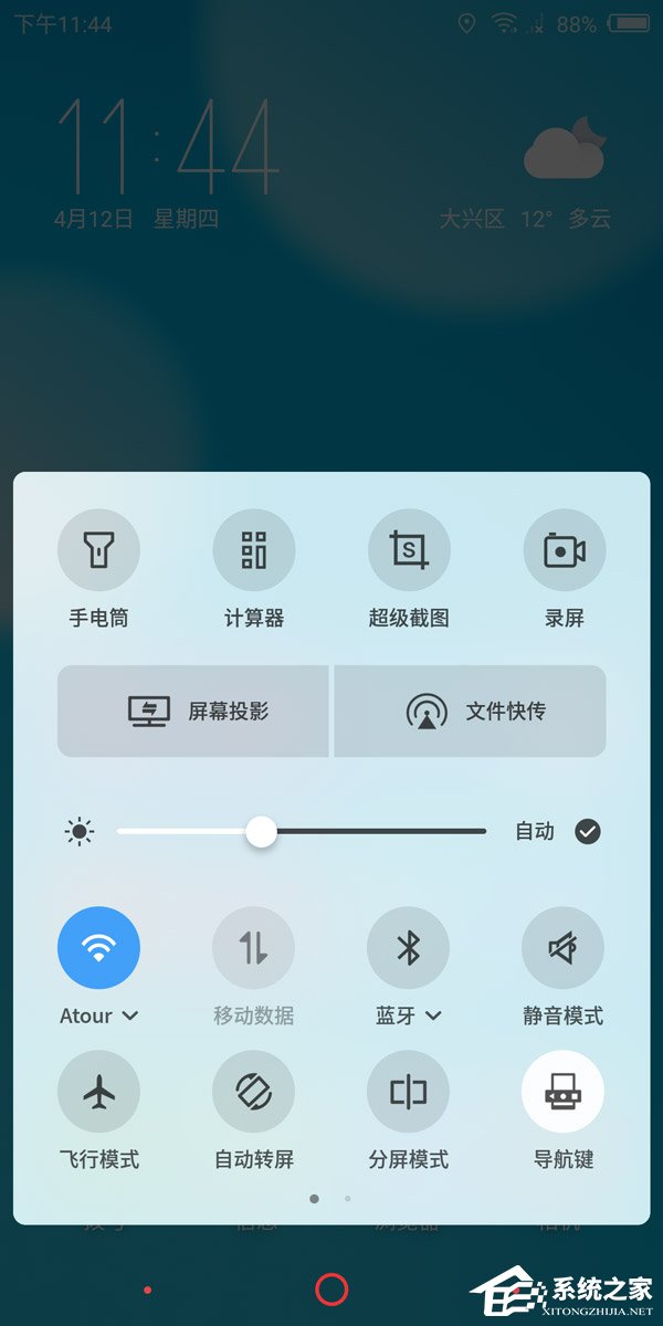 努比亚Z18mini好不好？努比亚Z18mini真机上手评测