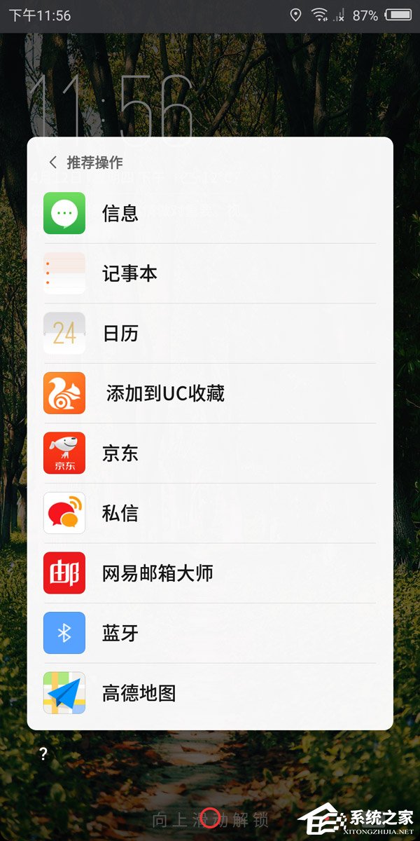 努比亚Z18mini好不好？努比亚Z18mini真机上手评测