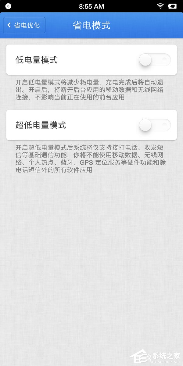 锤子坚果3续航怎么样？坚果3手机续航测试