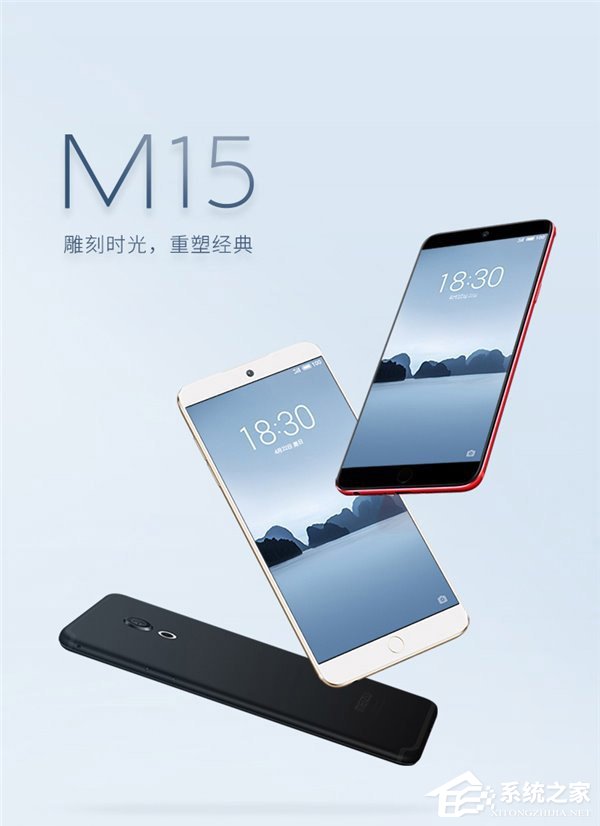1699元起！魅族发布新旗舰15系列手机（附预约地址）