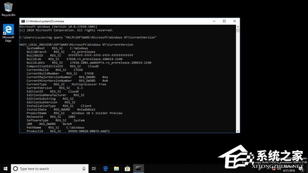 精简2GB！微软Win10 Lean版系统首曝光
