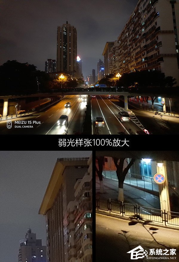 魅族15系列手机值得买吗？魅族15系列手机全面评测