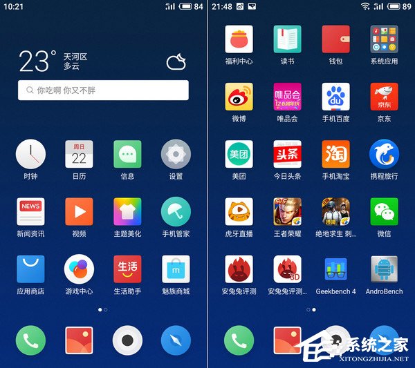 魅族15系列手机值得买吗？魅族15系列手机全面评测