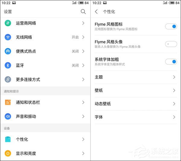魅族15系列手机值得买吗？魅族15系列手机全面评测