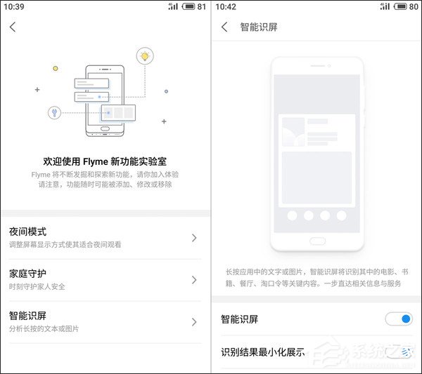 魅族15系列手机值得买吗？魅族15系列手机全面评测
