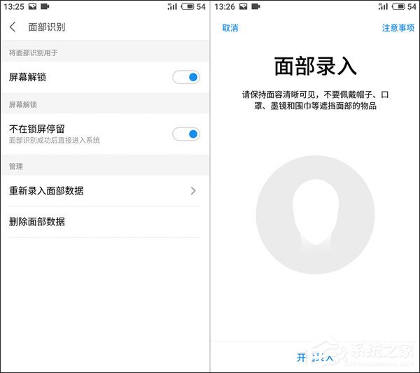 魅族15系列手机值得买吗？魅族15系列手机全面评测