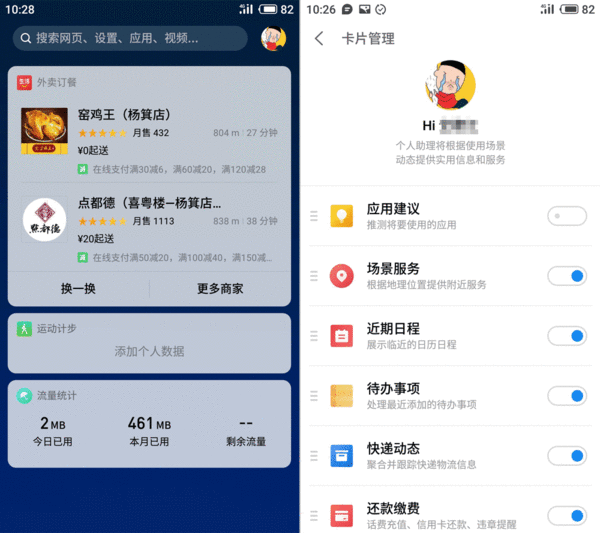魅族15系列手机值得买吗？魅族15系列手机全面评测