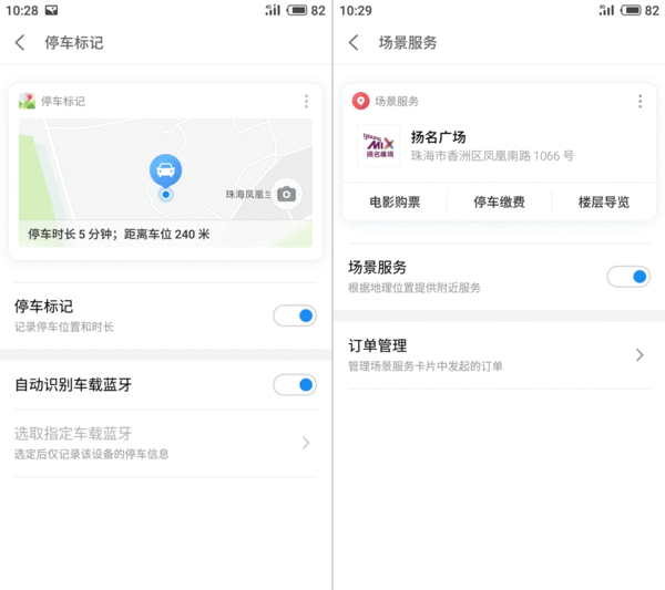 魅族15系列手机值得买吗？魅族15系列手机全面评测