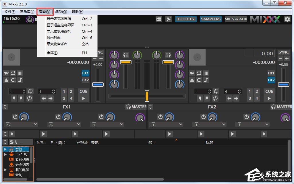 Mixxx