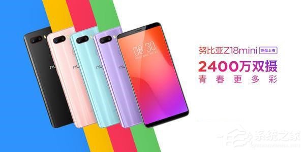 买小米6X还是努比亚Z18mini？努比亚Z18mini和小米6X对比评测