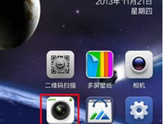 美人相机怎么进行拼图 美人相机进行拼图的方法