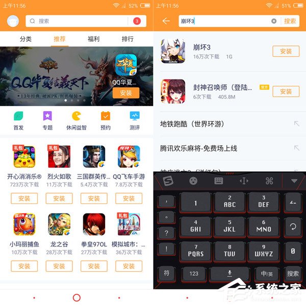 黑鲨和红魔哪个好？黑鲨和红魔游戏手机对比评测