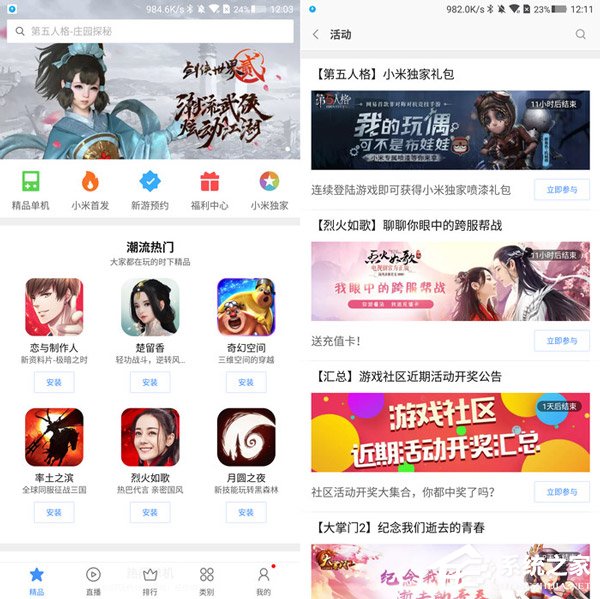 黑鲨和红魔哪个好？黑鲨和红魔游戏手机对比评测