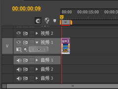 Premiere视频添加关键帧操作教程