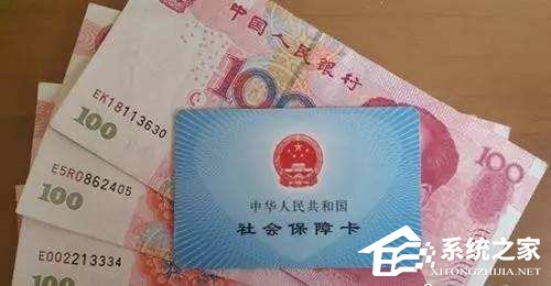 权威人士回应医保断缴3月清零