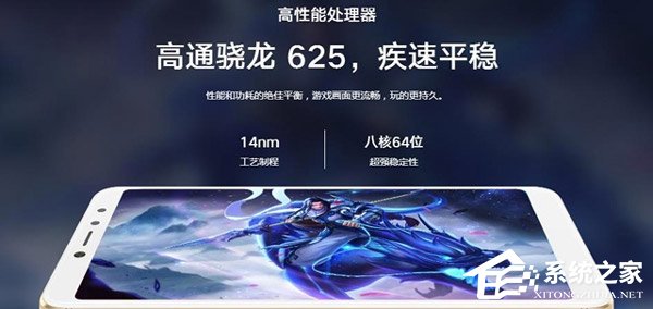 买红米S2还是红米Note 5？红米Note 5和红米S2区别对比