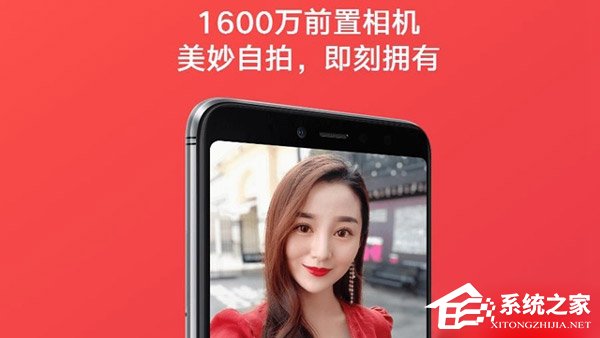 买红米S2还是红米Note 5？红米Note 5和红米S2区别对比