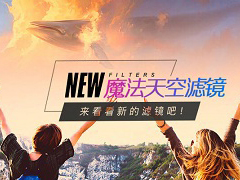 MIX滤镜大师如何设置留白 MIX滤镜大师留白设置步骤